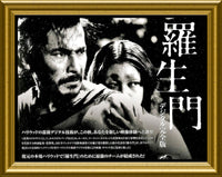 Rashomon Japanese Magnetic Movies Poster Print 6x8 Large
