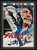 The Mechanic Movie Poster Charles Bronson Canvas Print Fridge Magnet 6x8 Large
