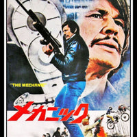 Charles Bronson Movie Poster The Mechanic